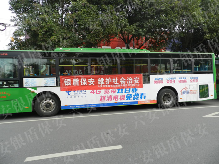 银盾保安为明星张宇及韩国美少女保驾护航